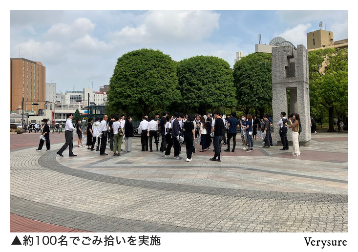 約100名でごみ拾いを実施。（ベリシュア株式会社：恵比寿地域清掃活動）